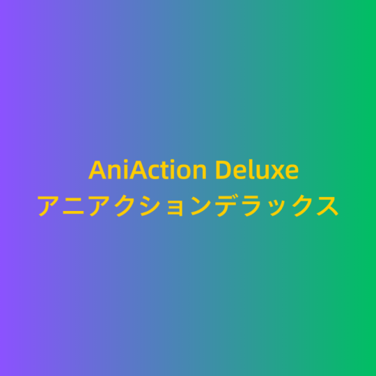 AniAction Deluxe
