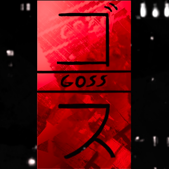 Golden Goss 