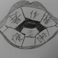 Underside Comics