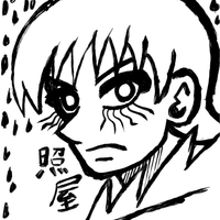 Teruya Mitsuo