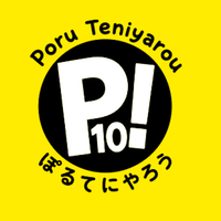 Poru Teniayarou