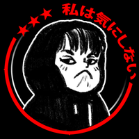 MAKO VICE