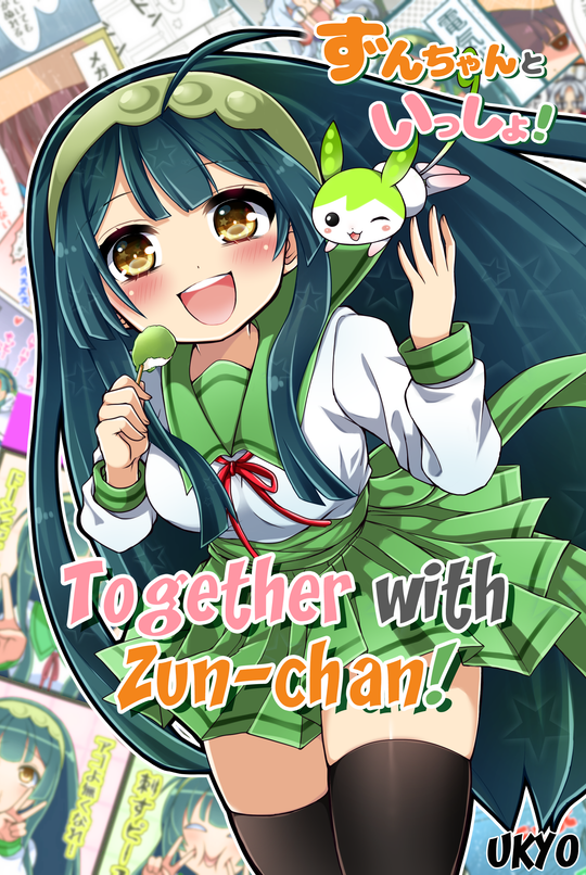 Together with Zun-chan!