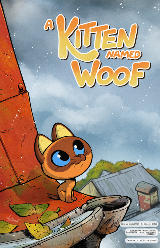 A KITTEN NAMED WOOF