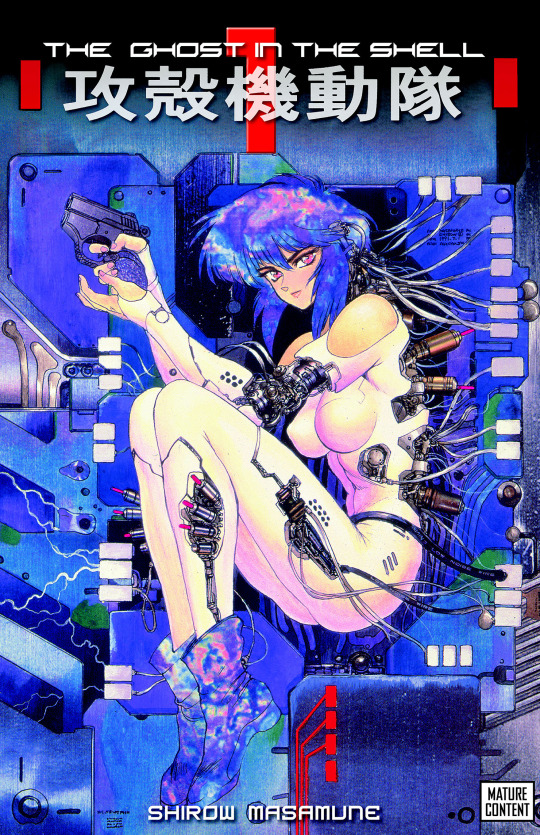The Ghost in the Shell