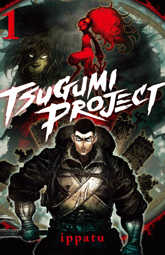 Tsugumi Project
