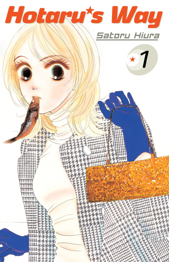 Hotaru's Way