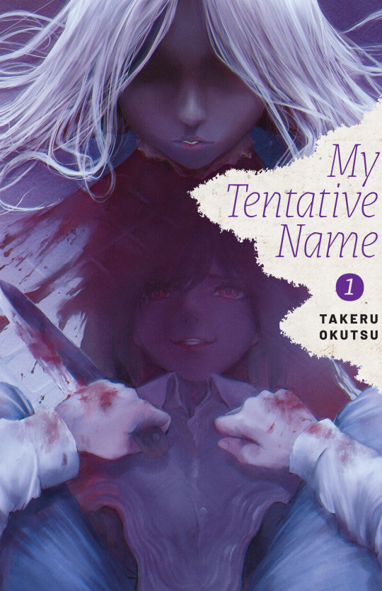 My Tentative Name