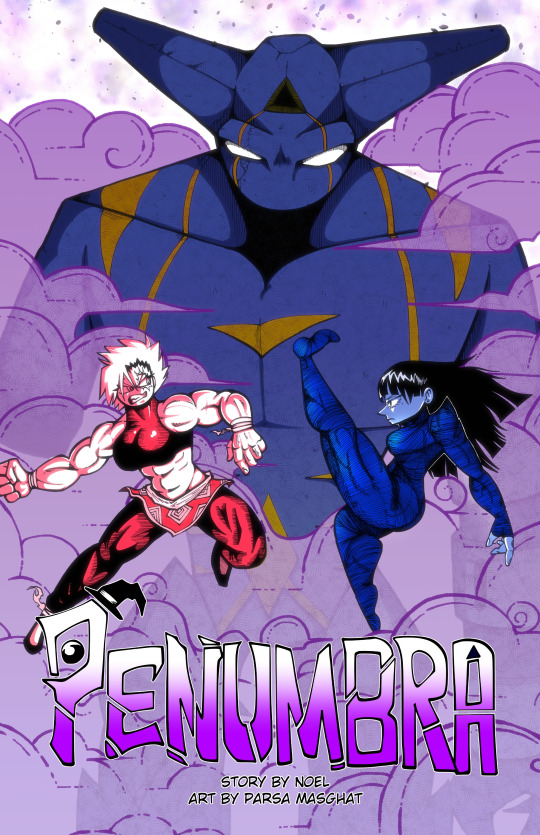 PENUMBRA