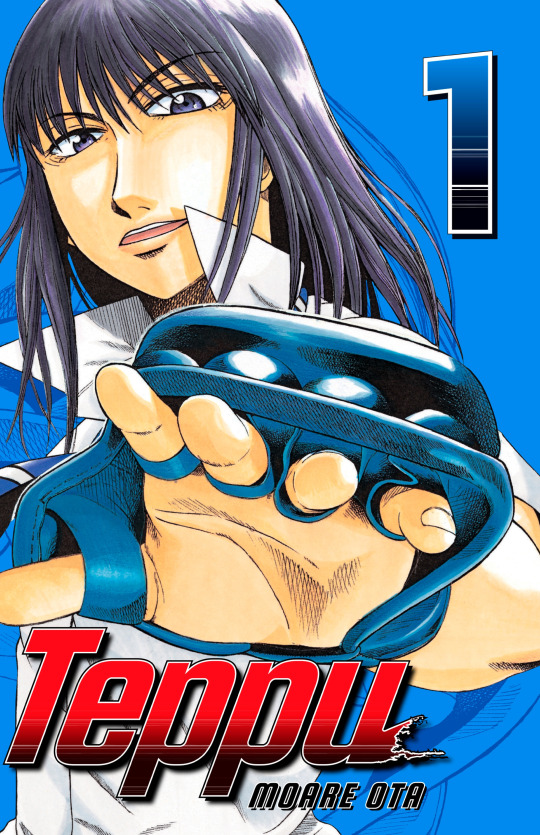 Teppu