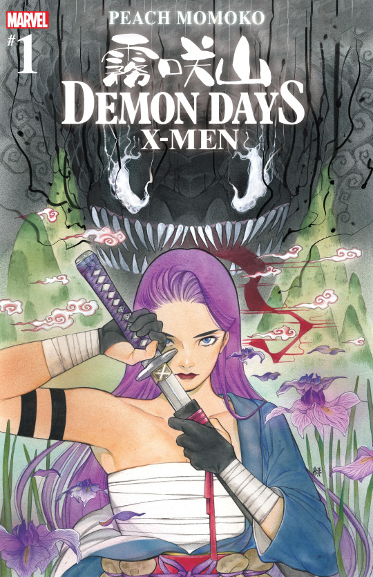 Demon Days (2021)