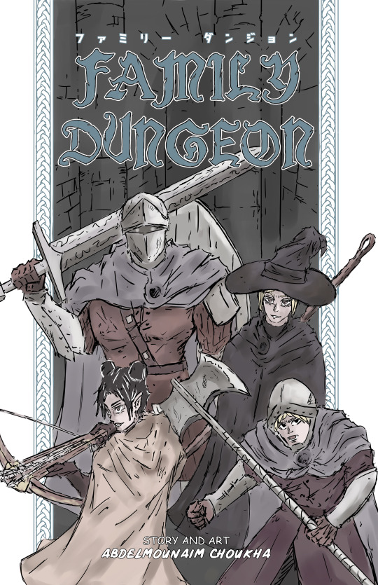 FAMILY DUNGEON