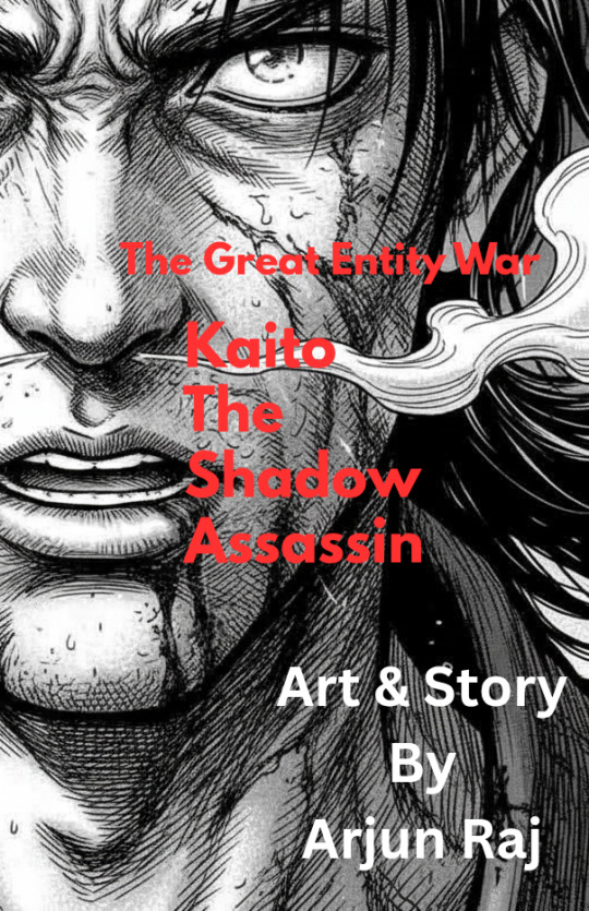 The Great Entity War