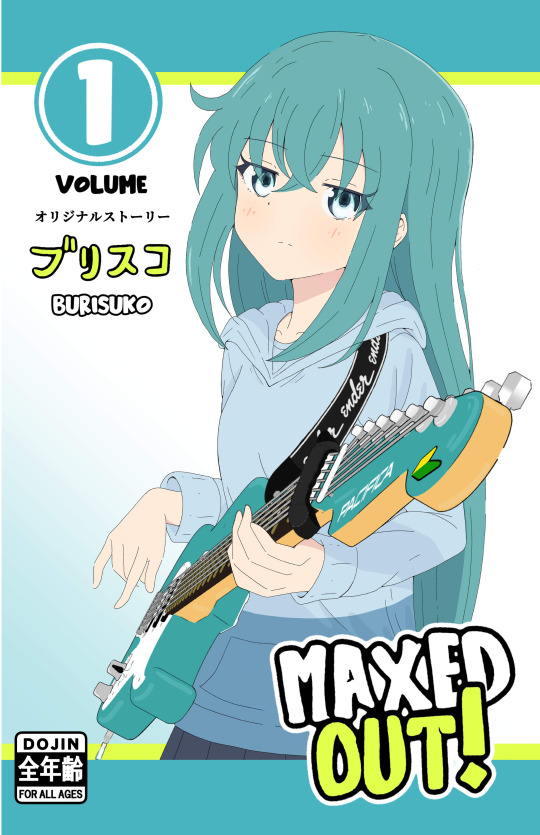日本語訳 MAXED OUT! Chapter 1