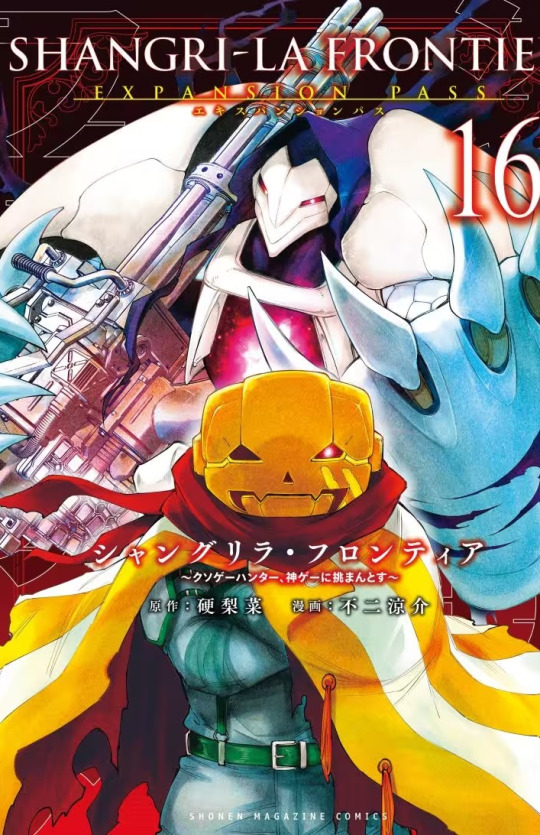 Shangri-La Frontier ~Kusoge Hunter