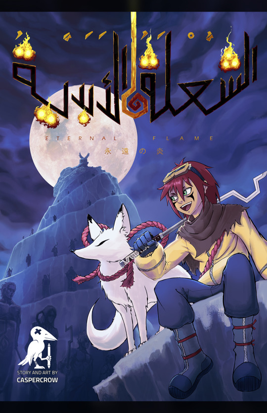 Eternal Flame ( Oneshot ) 