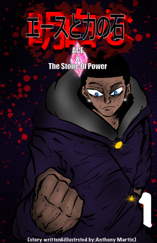 ACE & THE STONE OF POWER