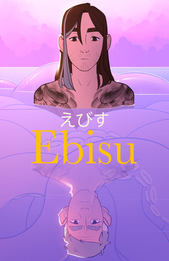 Ebisu