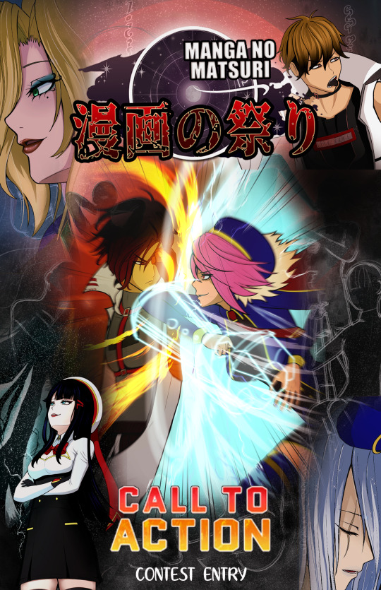 Manga no Matsuri