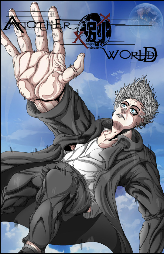 Another World 