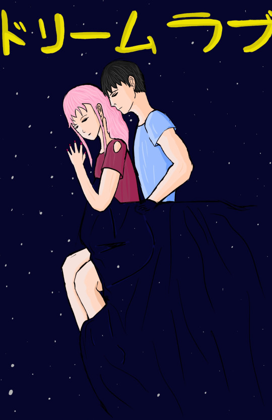 DreamLove