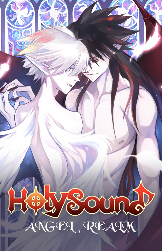 HolySound