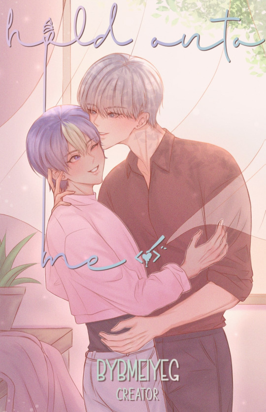 Hold Onto Me
