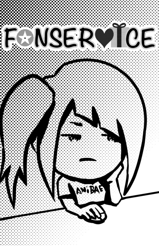 Fan Service