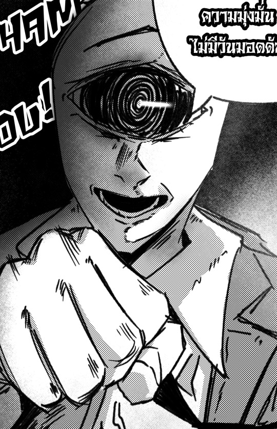 Saito