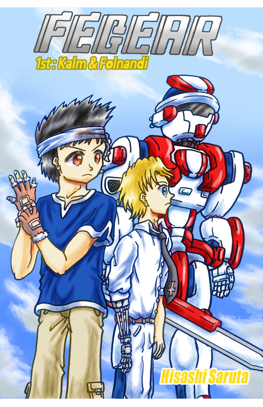 FEGEAR(English)