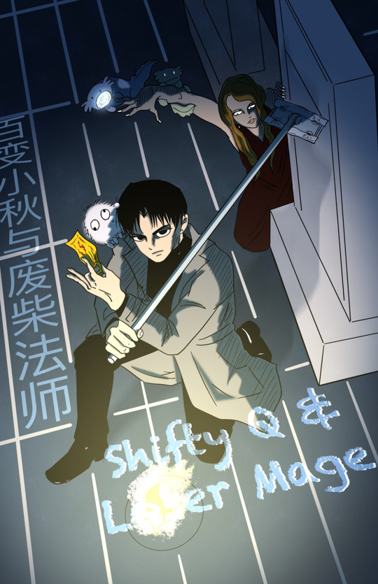 Shifty Q and Loser Mage