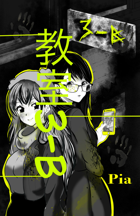 Class 3-B