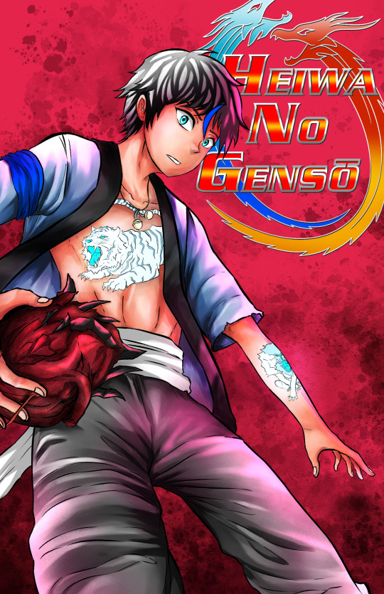 Heiwa no Genso