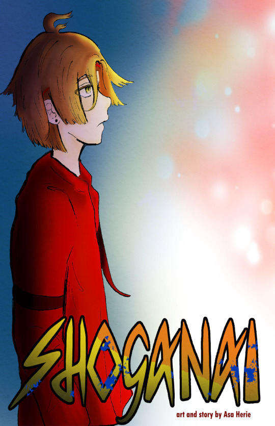 Shoganai