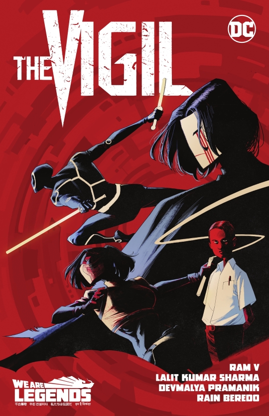 The Vigil (2023)