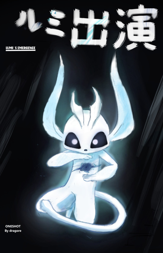 Lumi's Emergence