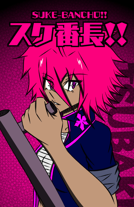 Suke-Bancho!!