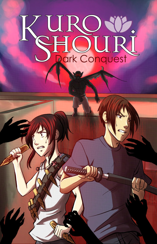 Kuro Shouri