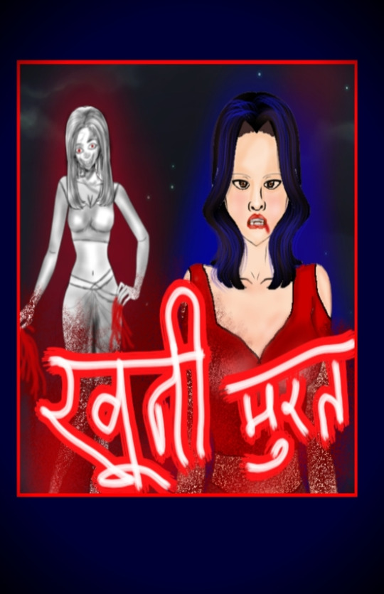 Khooni murat 