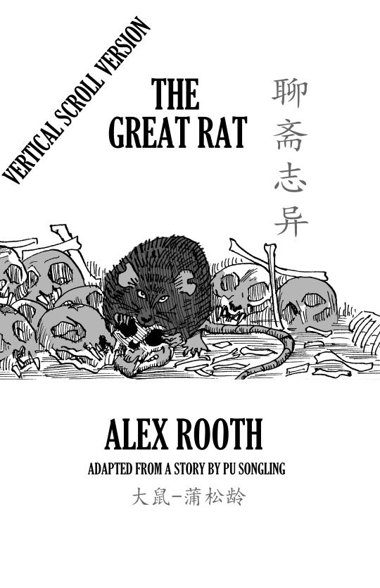 The Great Rat (Vertical Scroll)