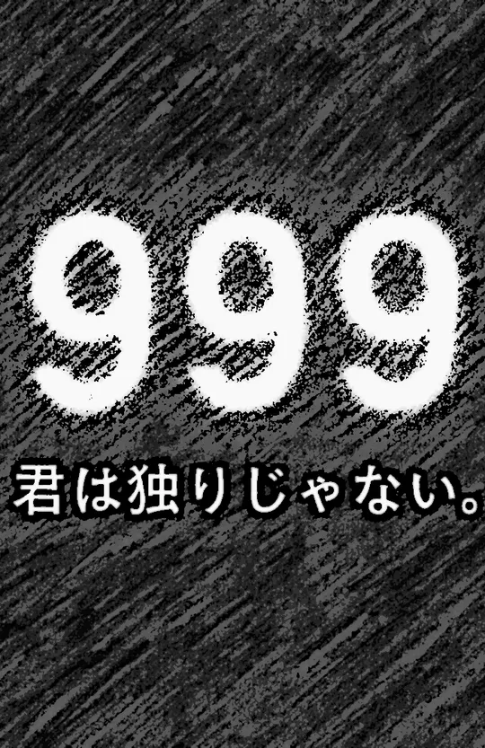 999