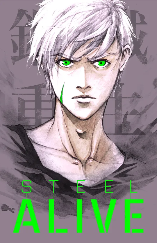 Steel Alive