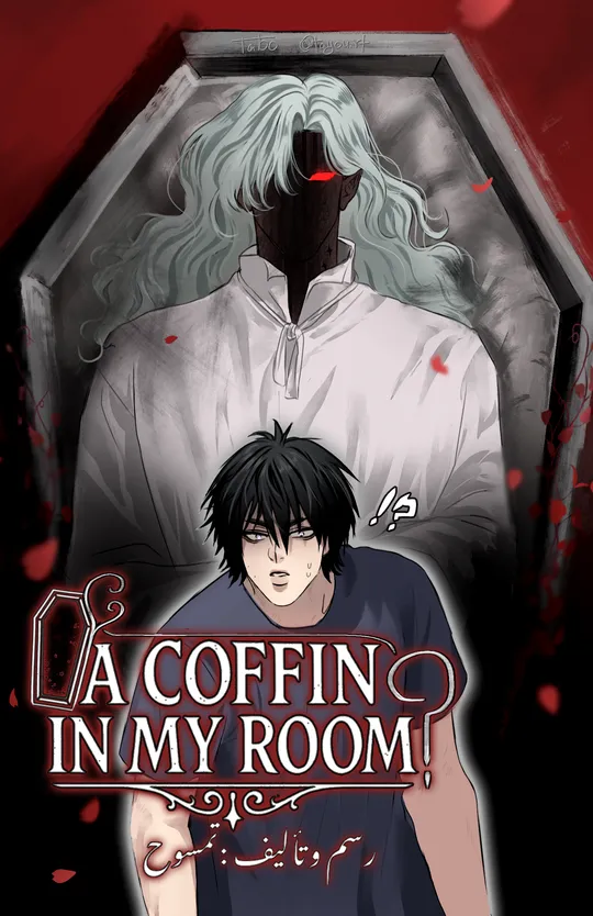 A coffin in my room?!