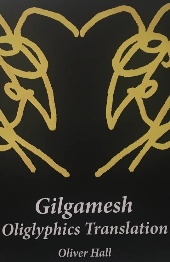 Gilgamesh