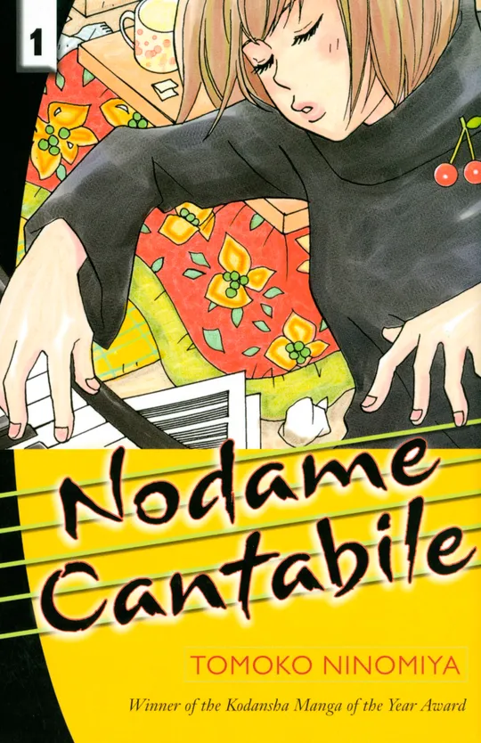 Nodame Cantabile