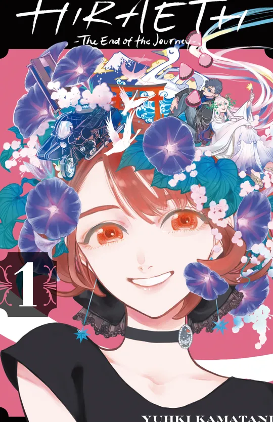 HIRAETH -The End of the Journey-