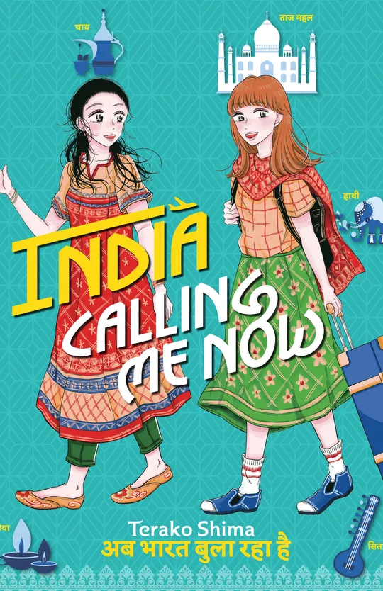 India Calling Me Now