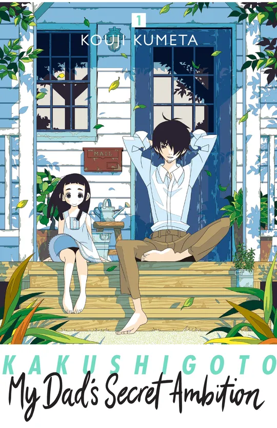 Kakushigoto: My Dad's Secret Ambition