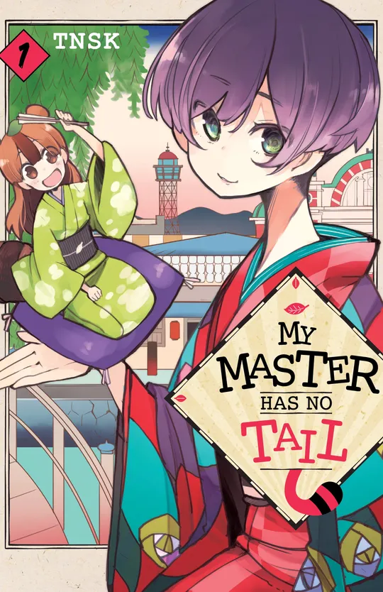 My Master Has No Tail