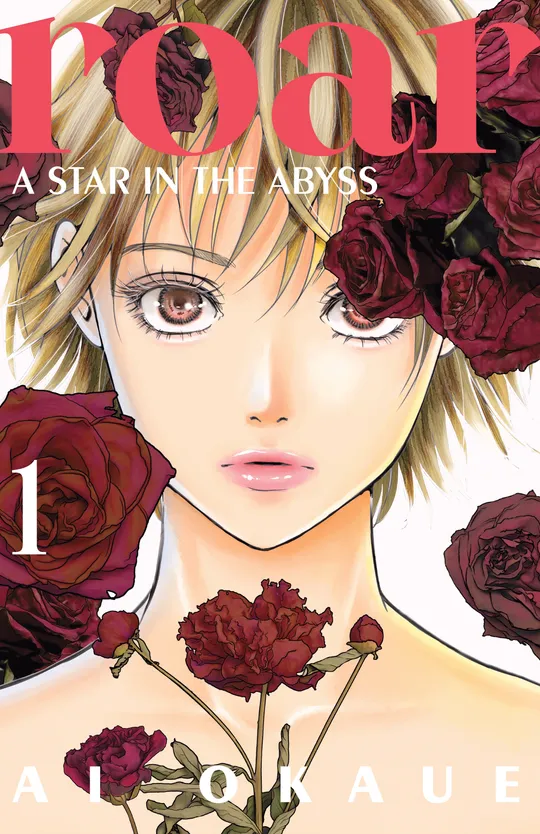 Roar: A Star in the Abyss